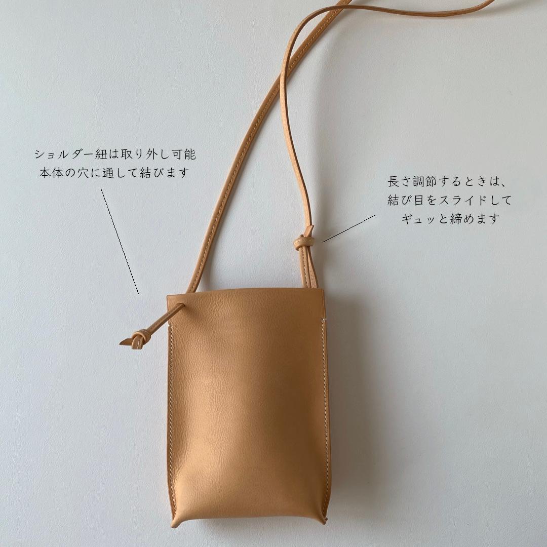 １点限定／１番シンプルな本革スマホポシェット（イタリアンレザー　キナリ） | 10枚目