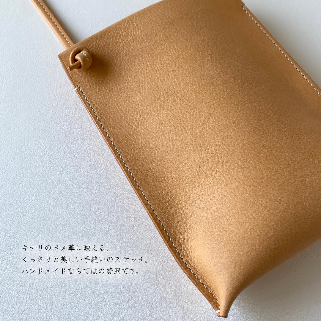 １点限定／１番シンプルな本革スマホポシェット（イタリアンレザー　キナリ） | 12枚目