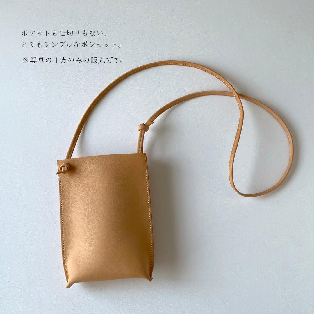 １点限定／１番シンプルな本革スマホポシェット（イタリアンレザー　キナリ） | 2枚目