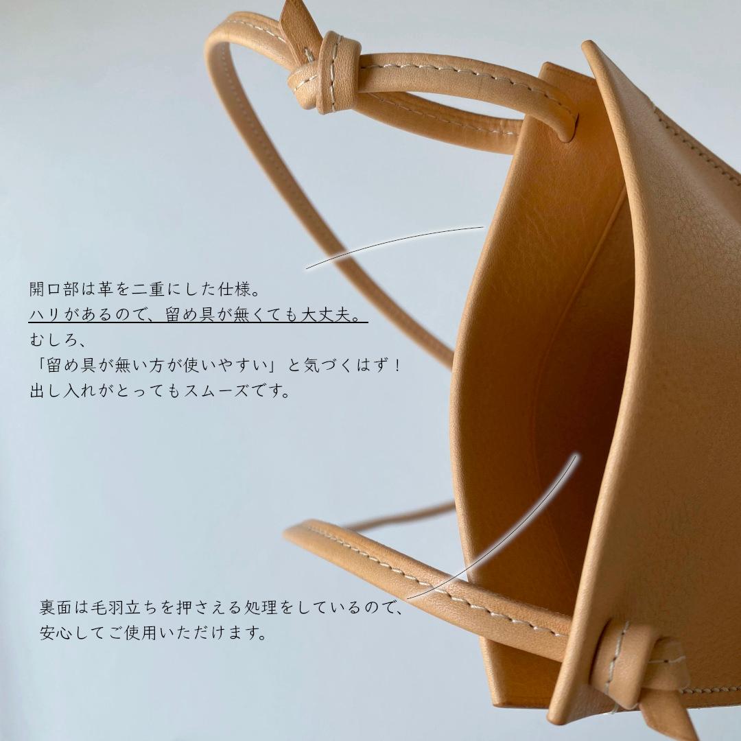 １点限定／１番シンプルな本革スマホポシェット（イタリアンレザー　キナリ） | 7枚目