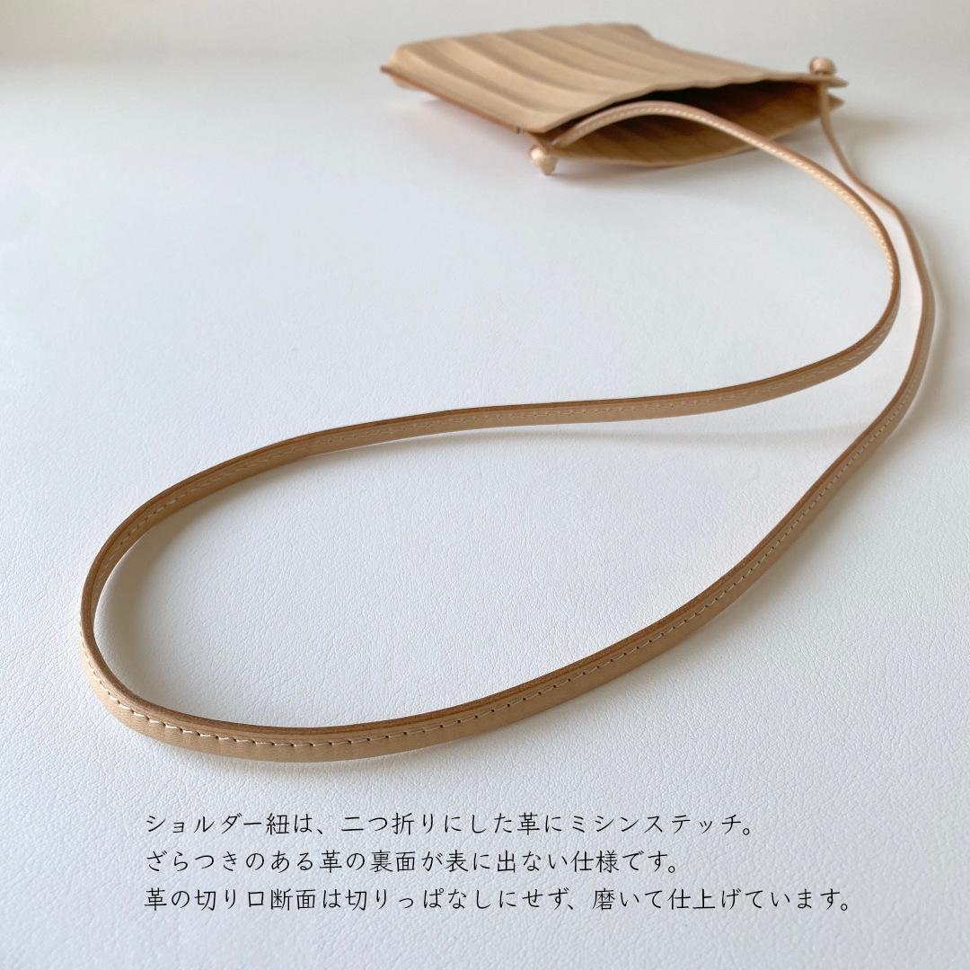 ジグザグの横長本革スマホポシェット（キナリ） | 11枚目