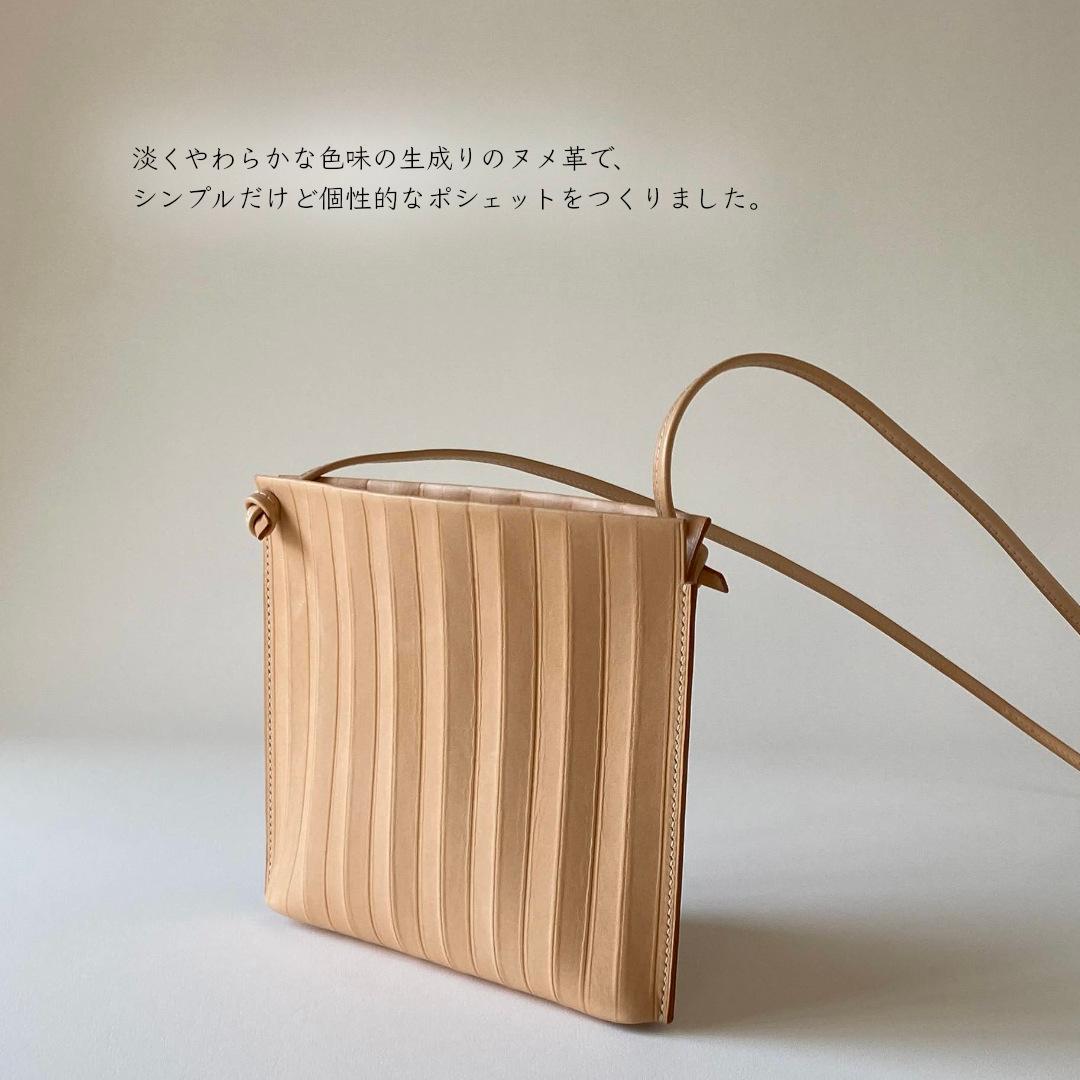 ジグザグの横長本革スマホポシェット（キナリ） | 2枚目