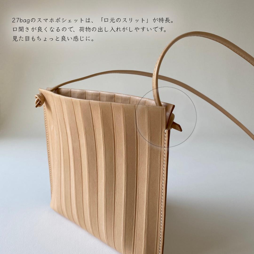 ジグザグの横長本革スマホポシェット（キナリ） | 3枚目