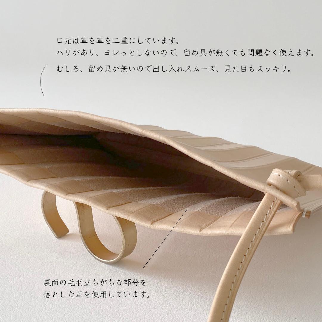 ジグザグの横長本革スマホポシェット（キナリ） | 4枚目