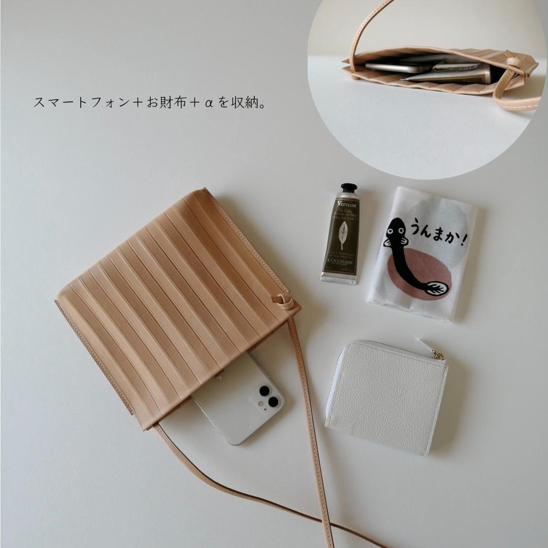 ジグザグの横長本革スマホポシェット（キナリ） | 6枚目