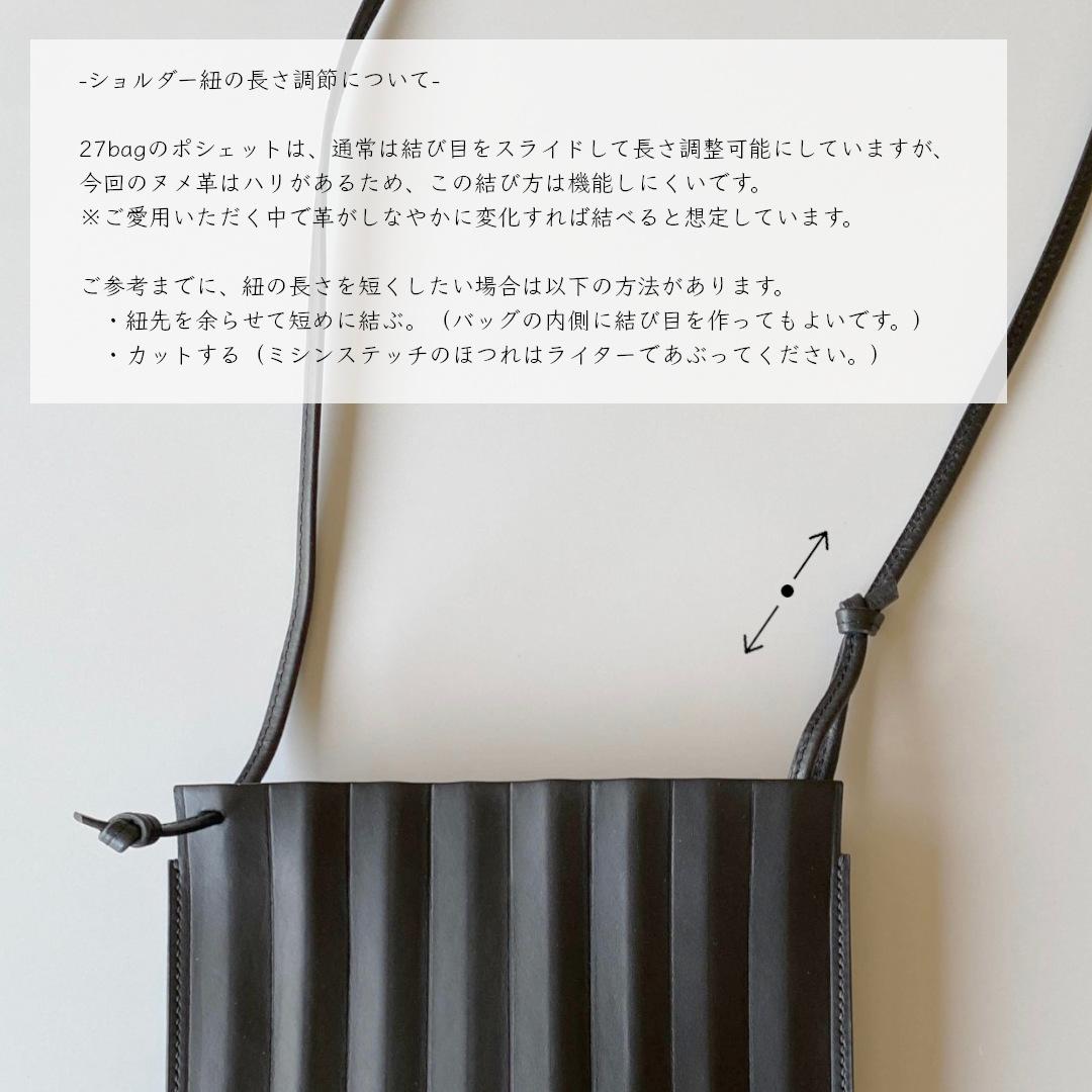 ジグザグの横長本革スマホポシェット（キナリ） | 8枚目