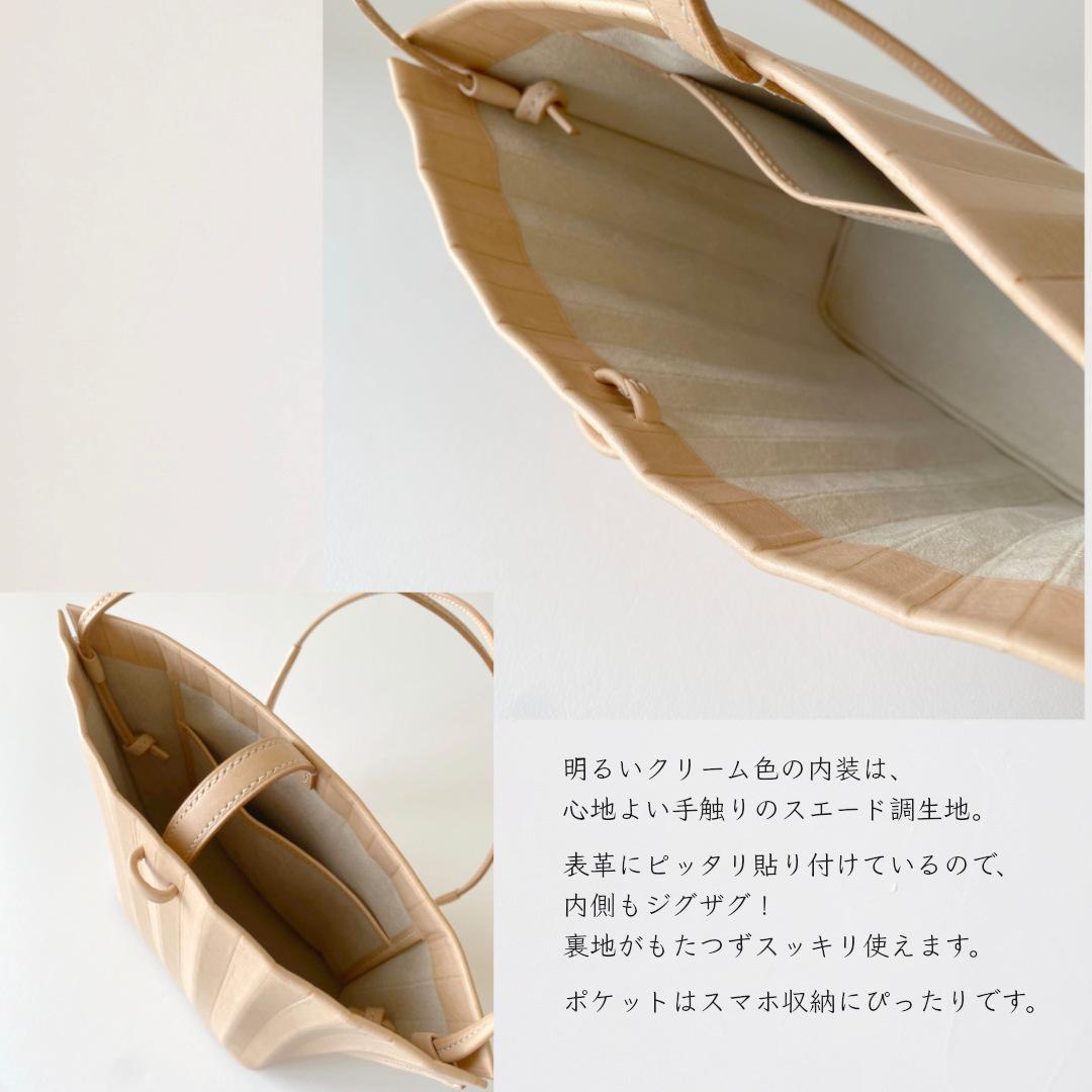 ジグザグのショルダーバッグ／Zippy ジッピー | 10枚目