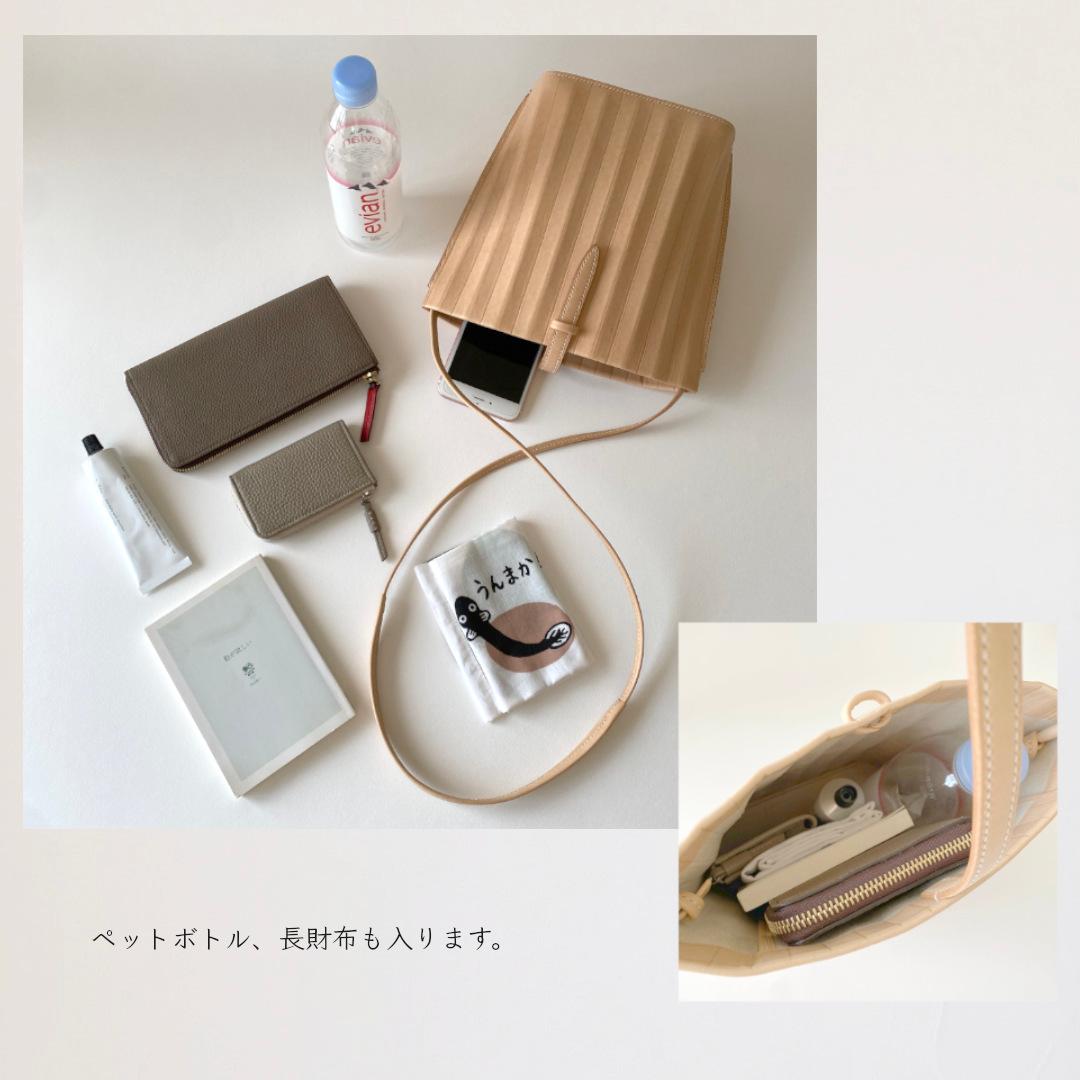 ジグザグのショルダーバッグ／Zippy ジッピー | 11枚目