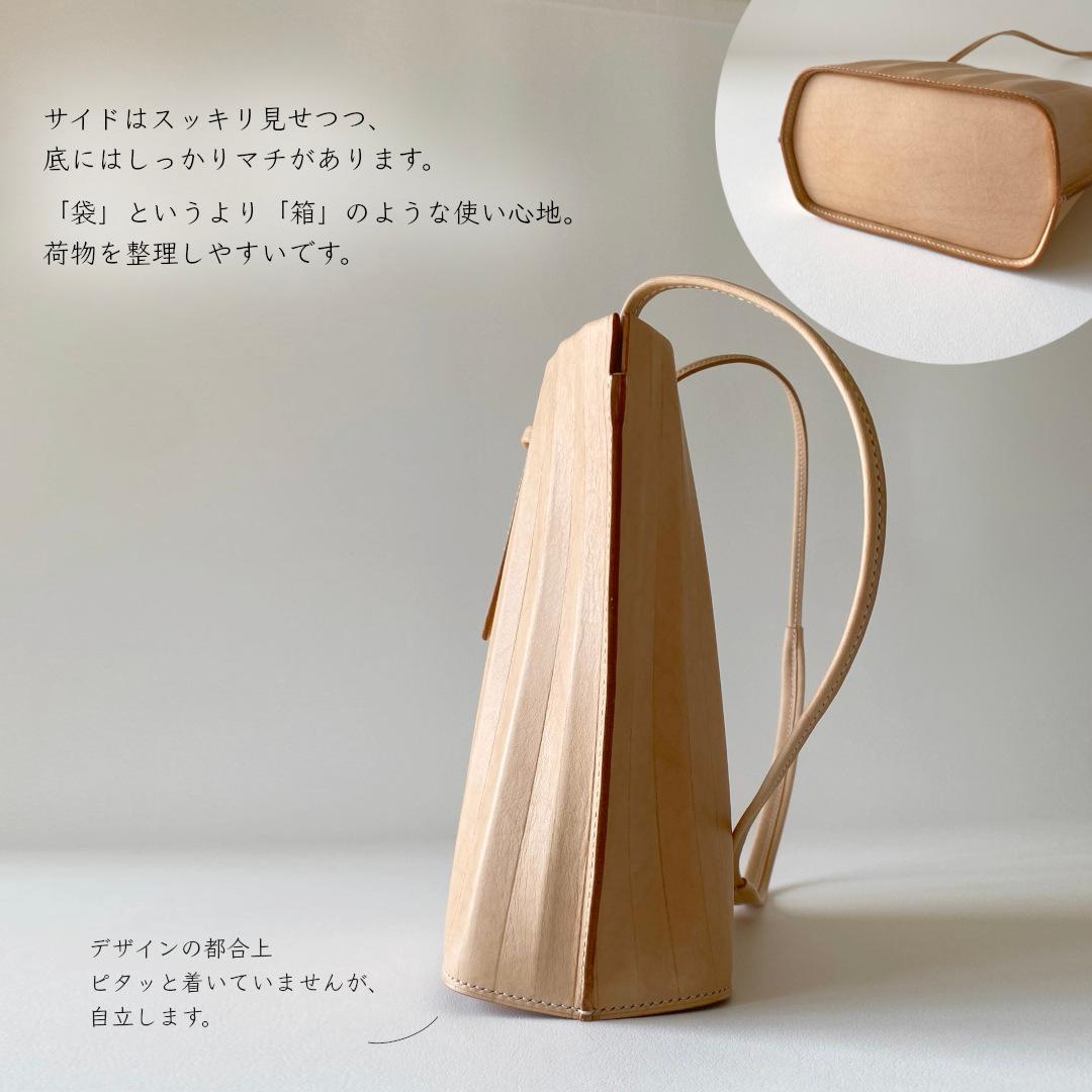 ジグザグのショルダーバッグ／Zippy ジッピー | 15枚目