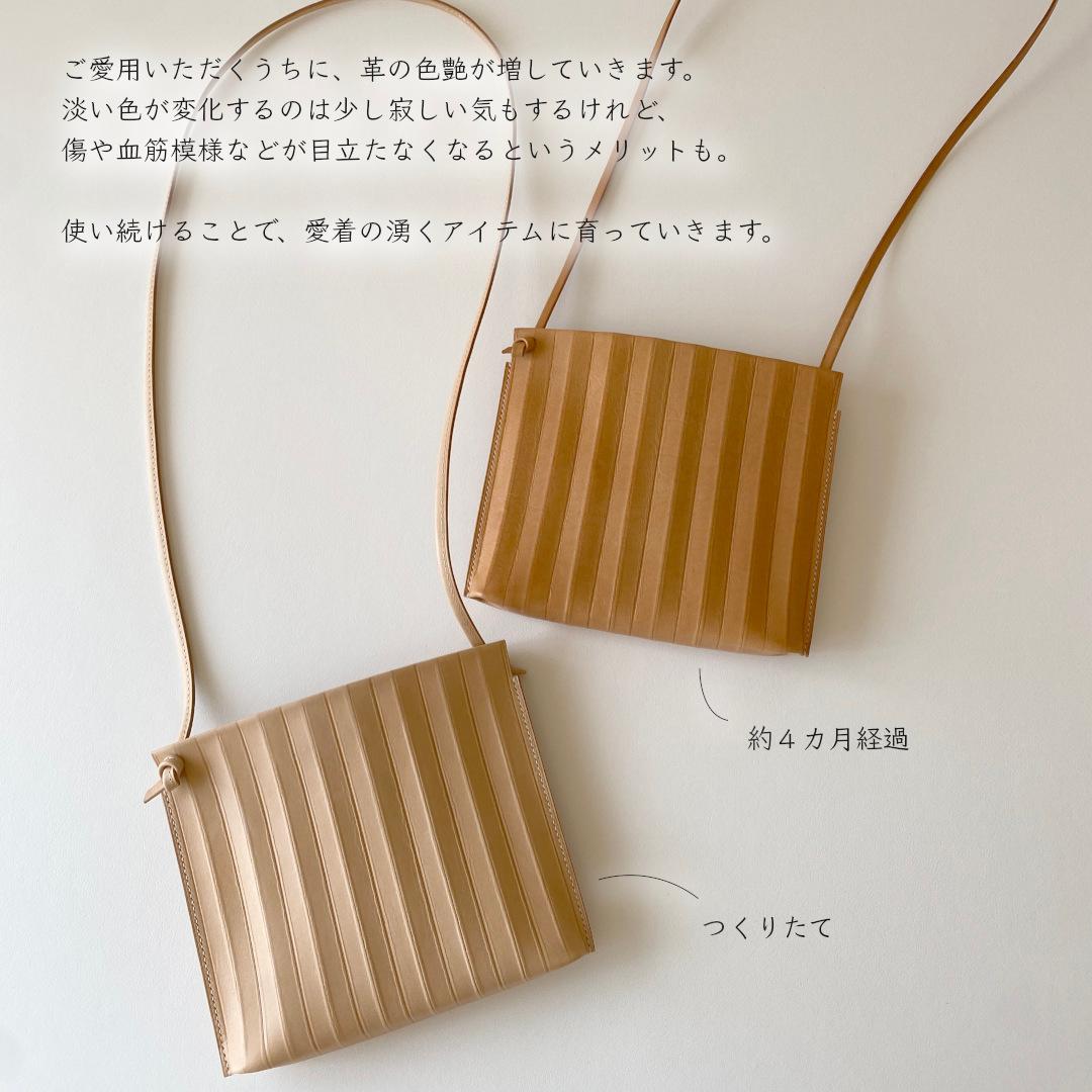 ジグザグのショルダーバッグ／Zippy ジッピー | 16枚目