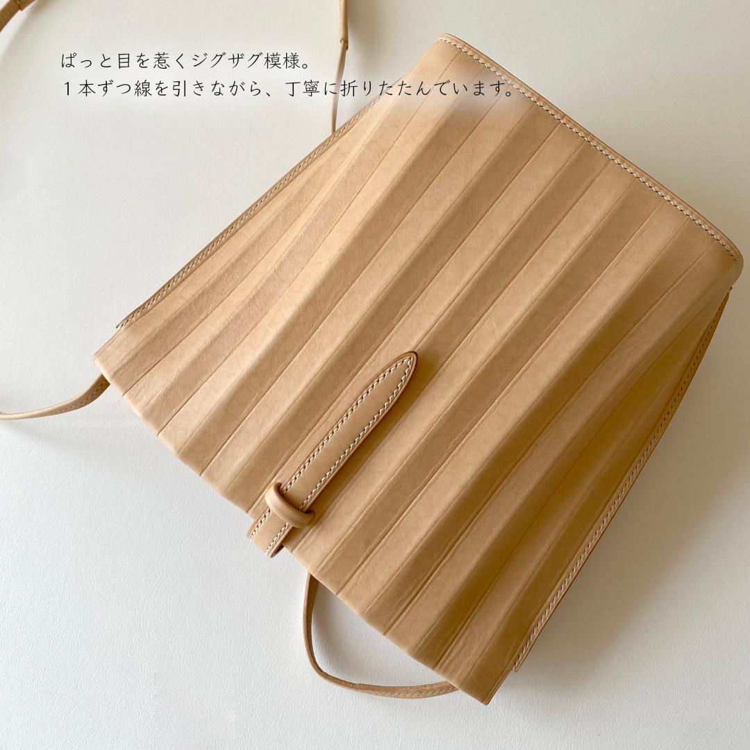 ジグザグのショルダーバッグ／Zippy ジッピー | 7枚目