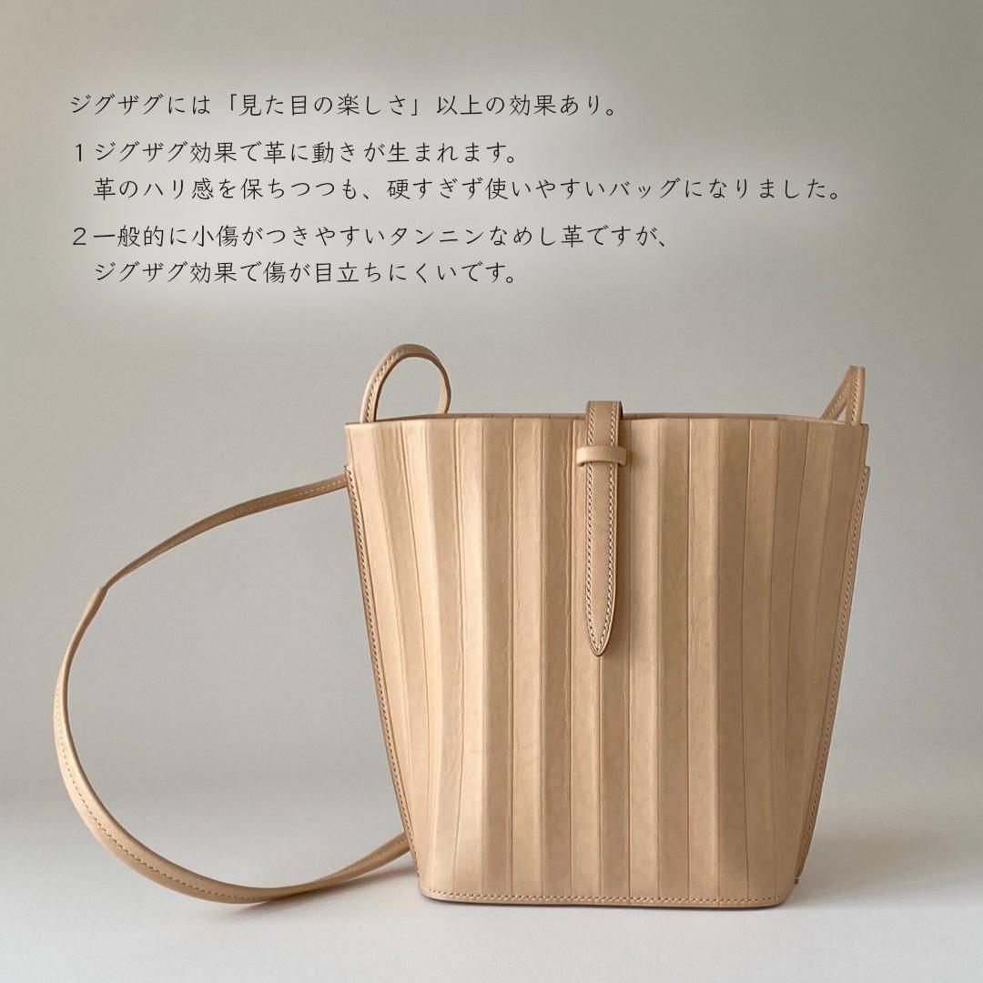 ジグザグのショルダーバッグ／Zippy ジッピー | 8枚目