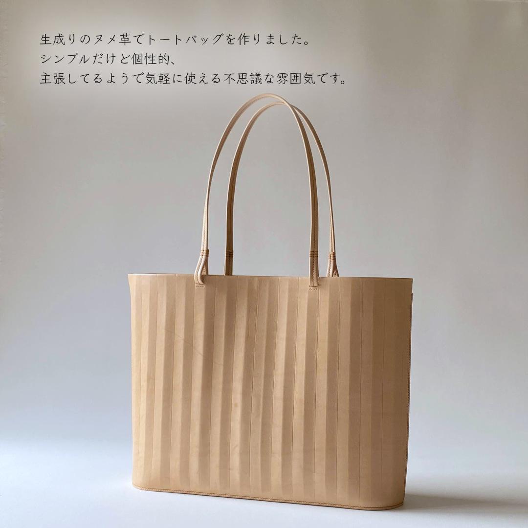 トートバッグ／Teiban | 4枚目