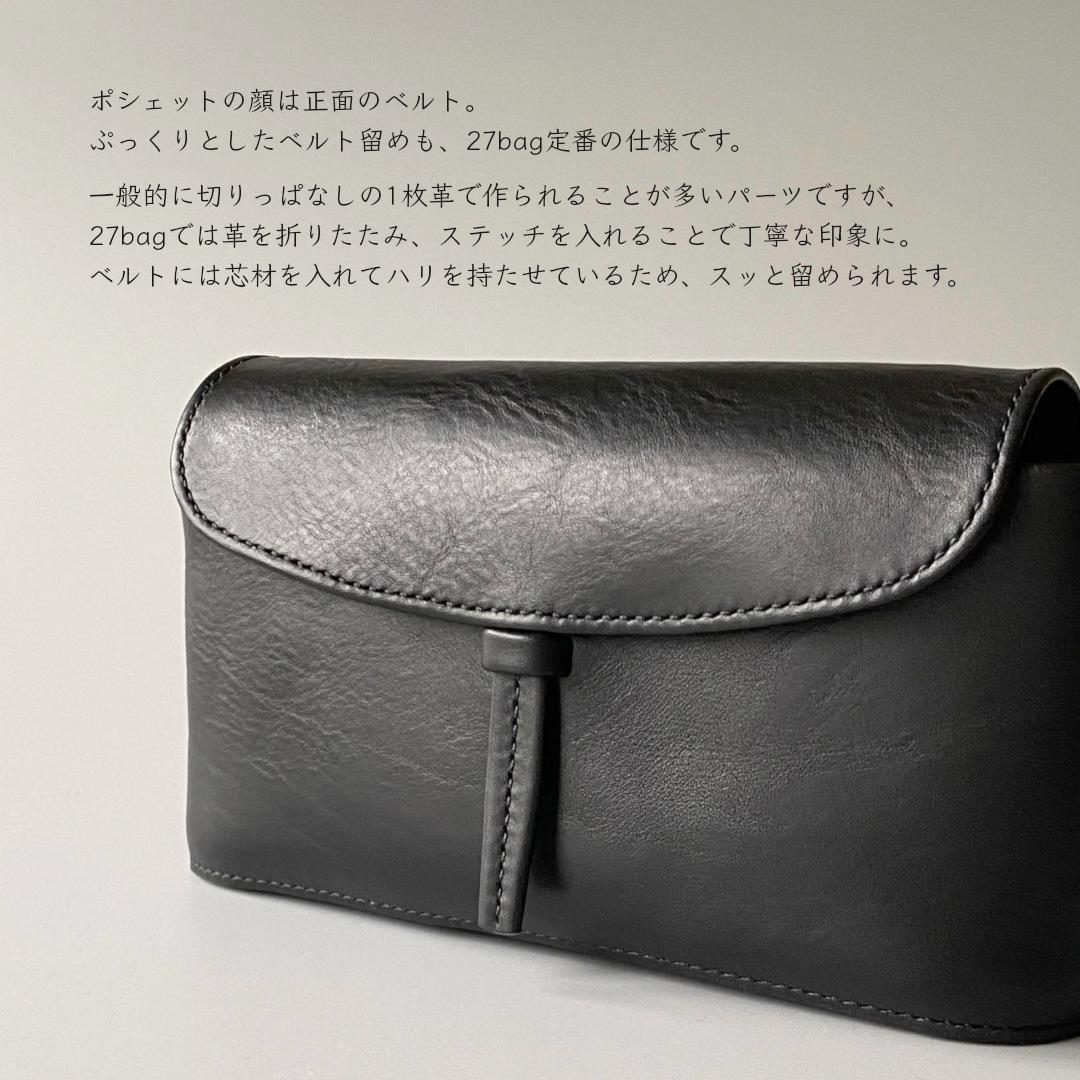 Ume／ スキマからも取り出せる、イタリアンレザーのベルト留めミニポシェット | 5枚目