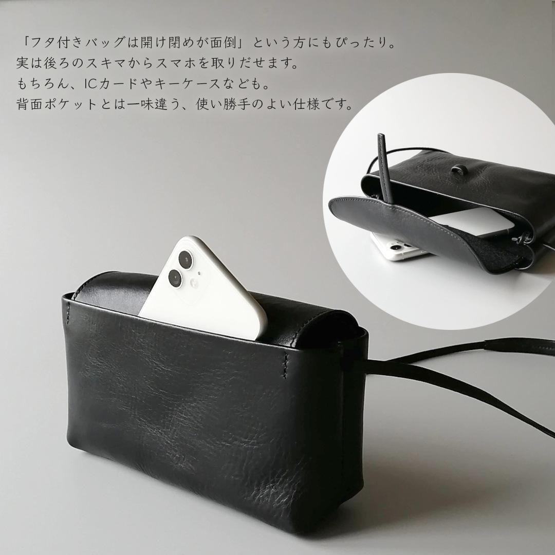 Yuzu／ スキマからも取り出せる、イタリアンレザーのベルト留めミニポシェット | 4枚目