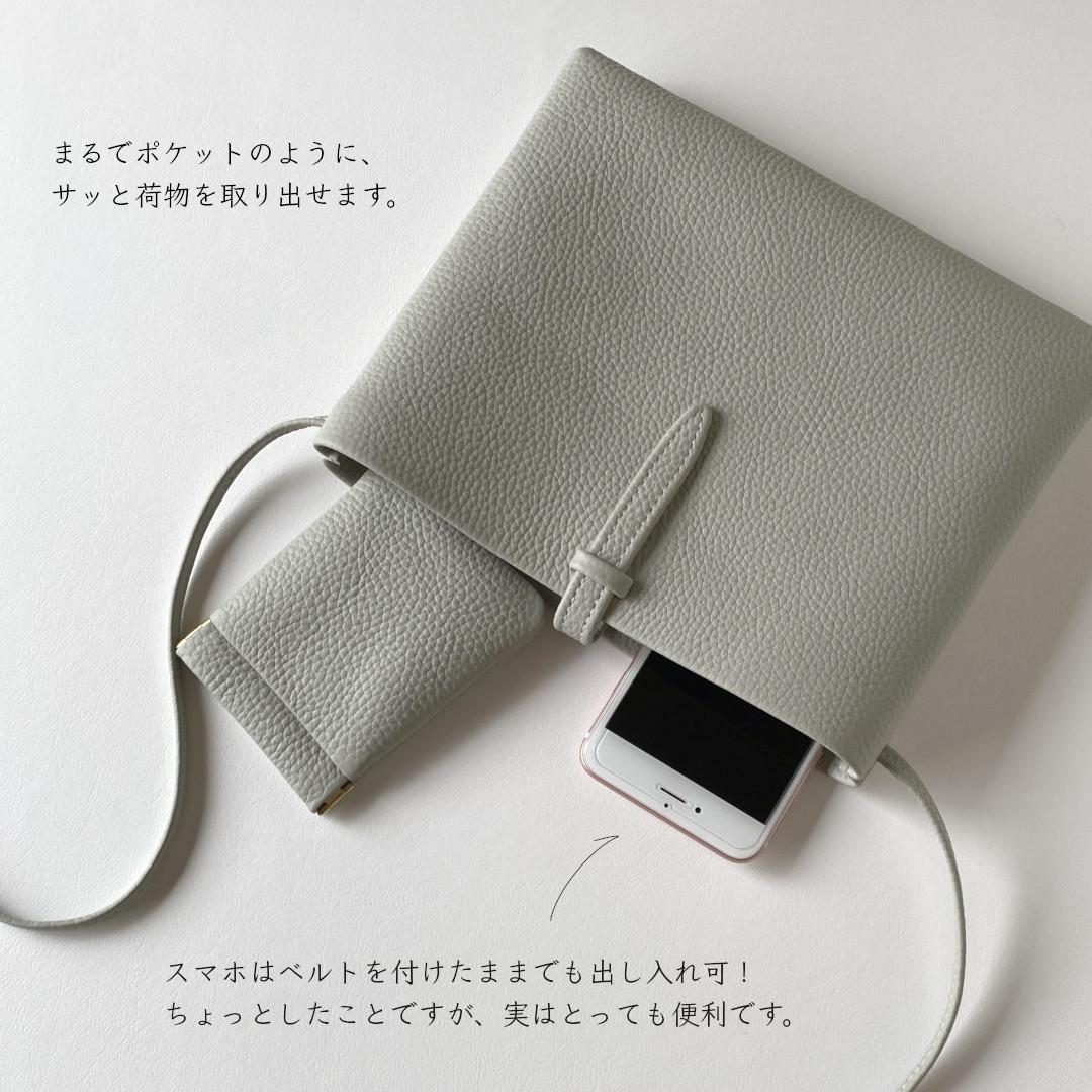 雨の日も／サッと荷物を取り出せる牛革ポシェット（アイスグレー）／サコッシュ　ミニショルダー【受注製作】 | 4枚目