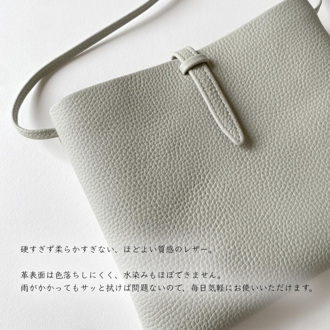 雨の日も／サッと荷物を取り出せる牛革ポシェット（アイスグレー）／サコッシュ　ミニショルダー【受注製作】 | 6枚目