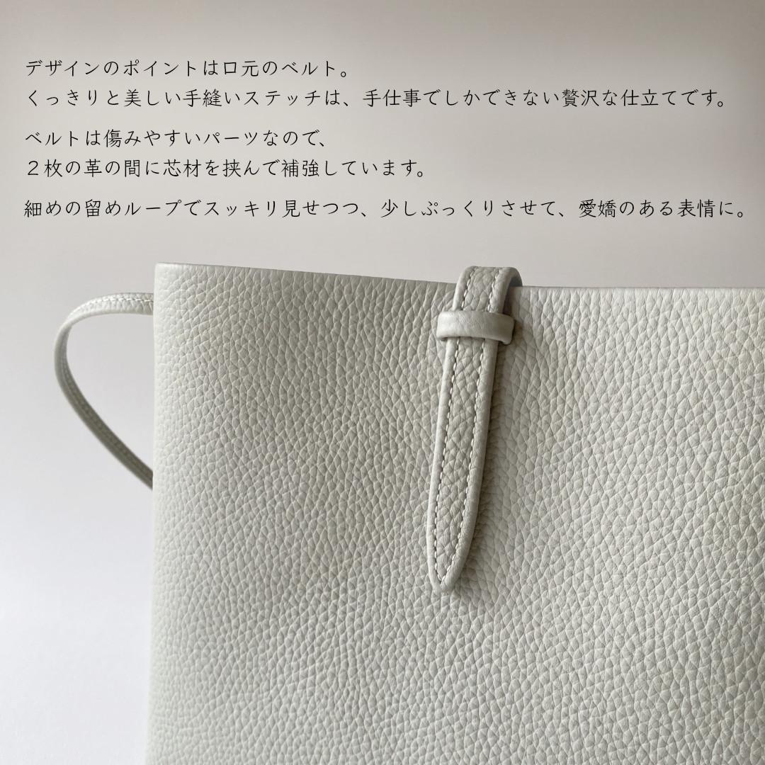 雨の日も／サッと荷物を取り出せる牛革ポシェット（アイスグレー）／サコッシュ　ミニショルダー【受注製作】 | 7枚目