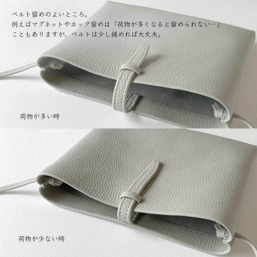 雨の日も／サッと荷物を取り出せる牛革ポシェット（アイスグレー）／サコッシュ　ミニショルダー【受注製作】 | 8枚目
