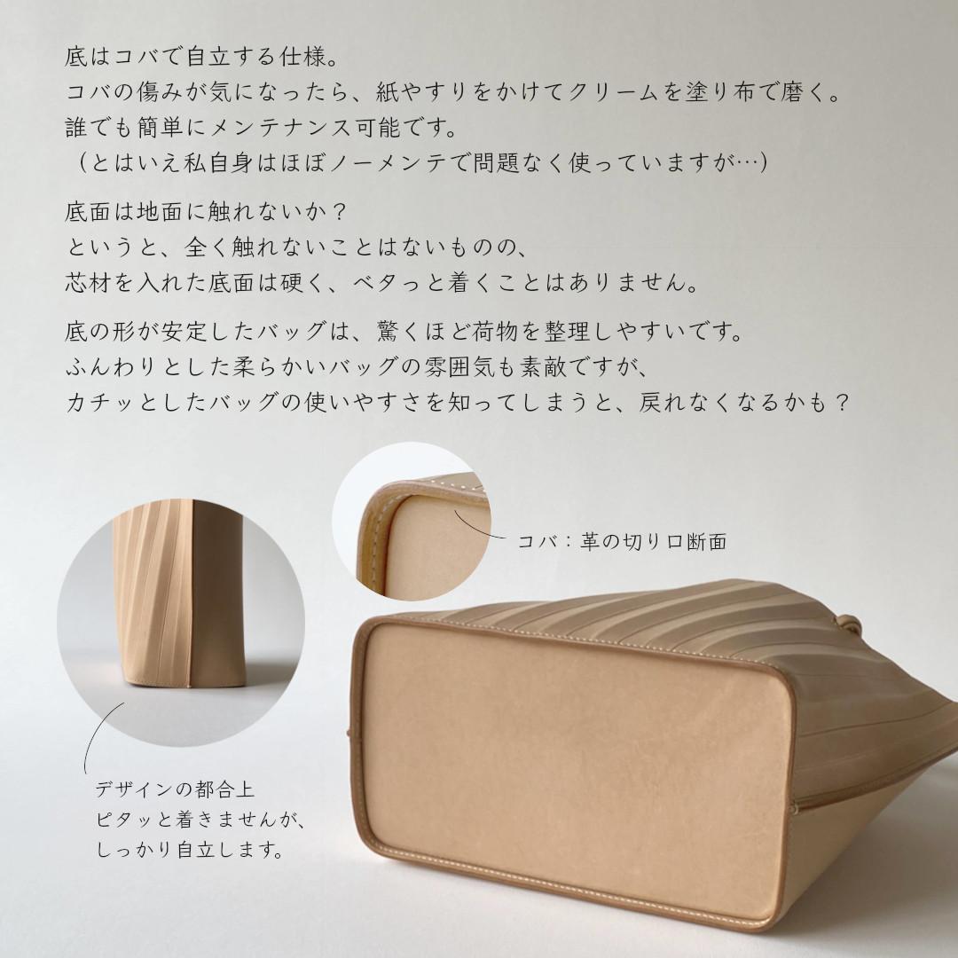 ジグザグとフラットの両面楽しめるトートバッグ／Teiban／Ａタイプ | 10枚目