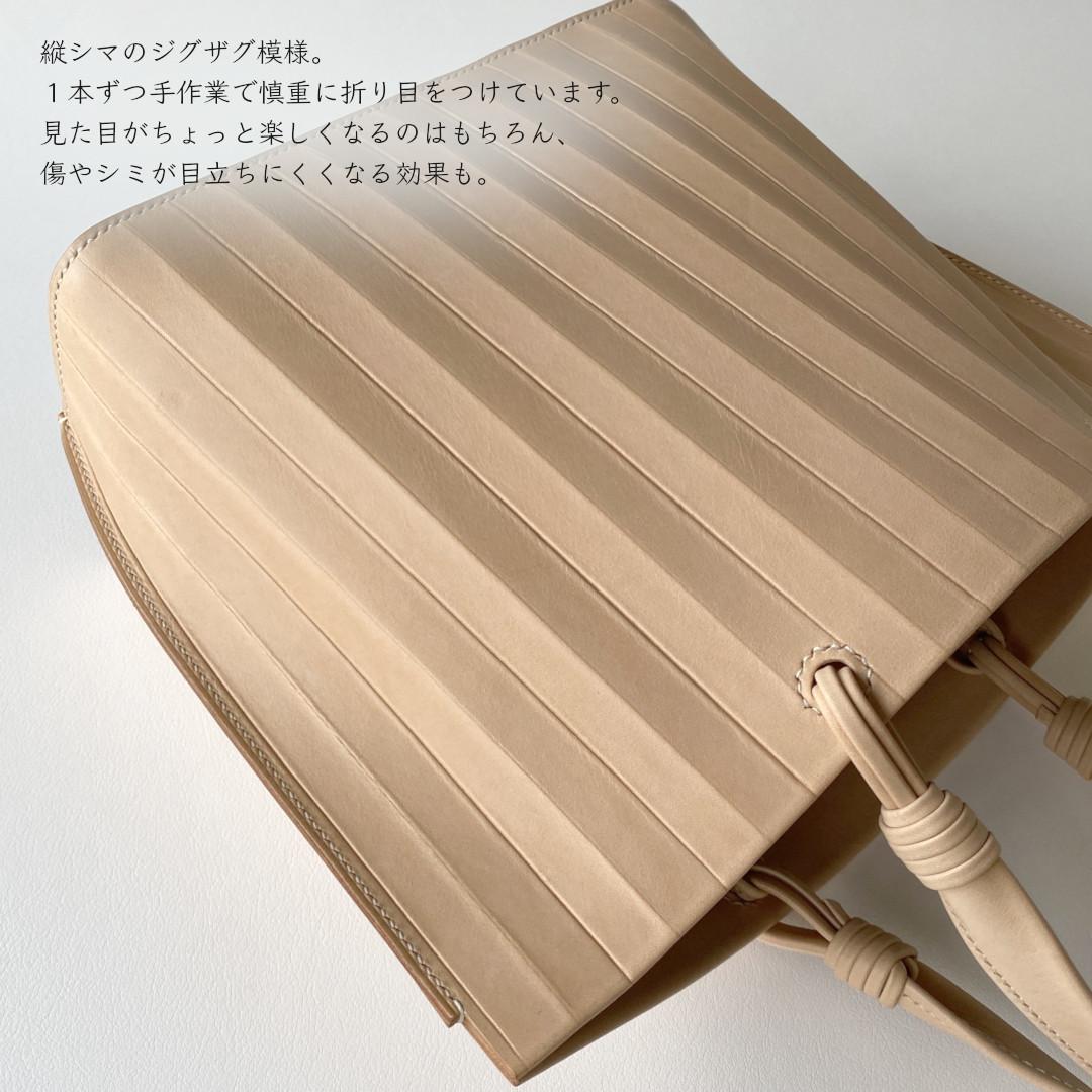 ジグザグとフラットの両面楽しめるトートバッグ／Teiban／Ａタイプ | 6枚目