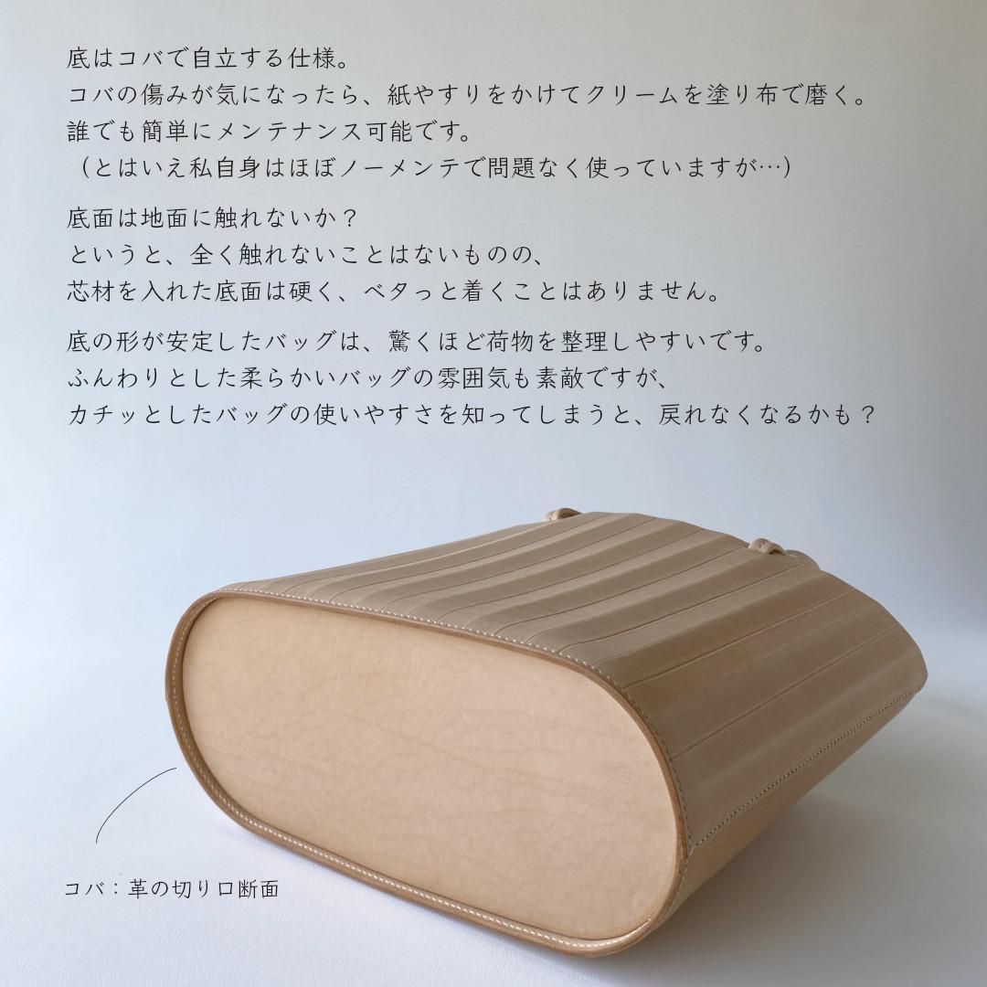 ジグザグとフラットの両面楽しめるトートバッグ／Teiban／Bタイプ | 10枚目