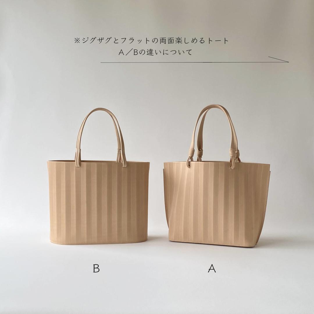 ジグザグとフラットの両面楽しめるトートバッグ／Teiban／Bタイプ | 16枚目