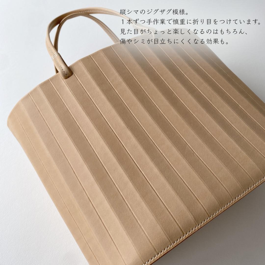 ジグザグとフラットの両面楽しめるトートバッグ／Teiban／Bタイプ | 6枚目