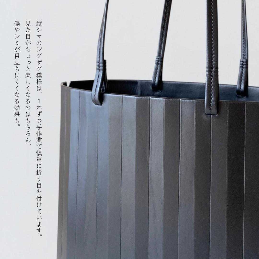 ジグザグとフラットの両面楽しめる縦型トートバッグ／Teiban／Ａ４サイズ対応／イタリアンレザー | 10枚目