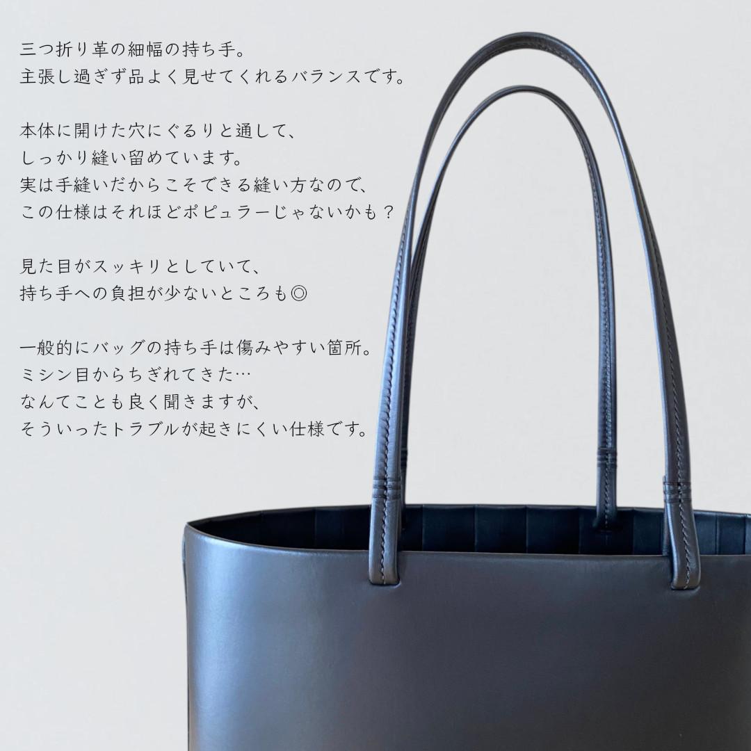 ジグザグとフラットの両面楽しめる縦型トートバッグ／Teiban／Ａ４サイズ対応／イタリアンレザー | 13枚目