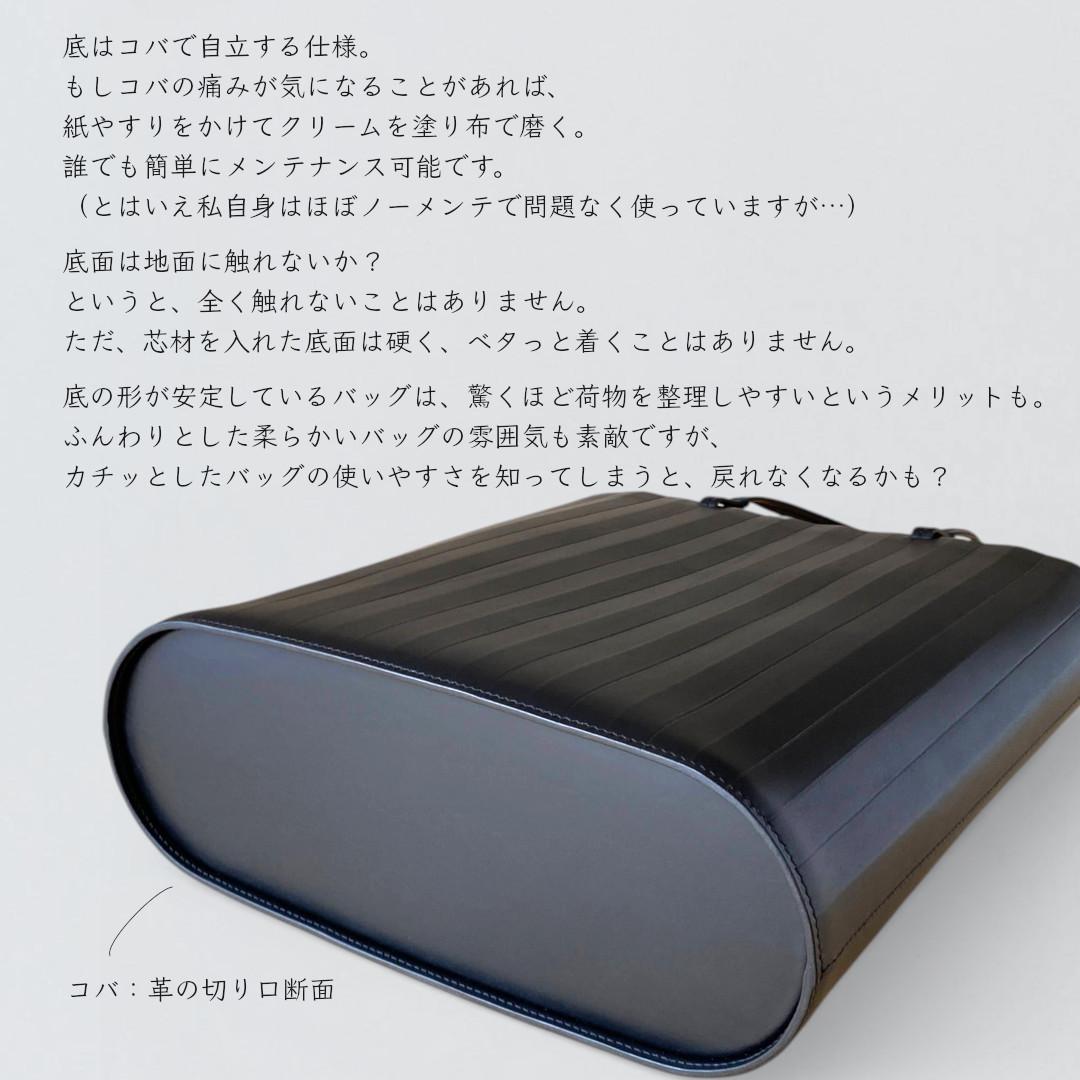 ジグザグとフラットの両面楽しめる縦型トートバッグ／Teiban／Ａ４サイズ対応／イタリアンレザー | 14枚目