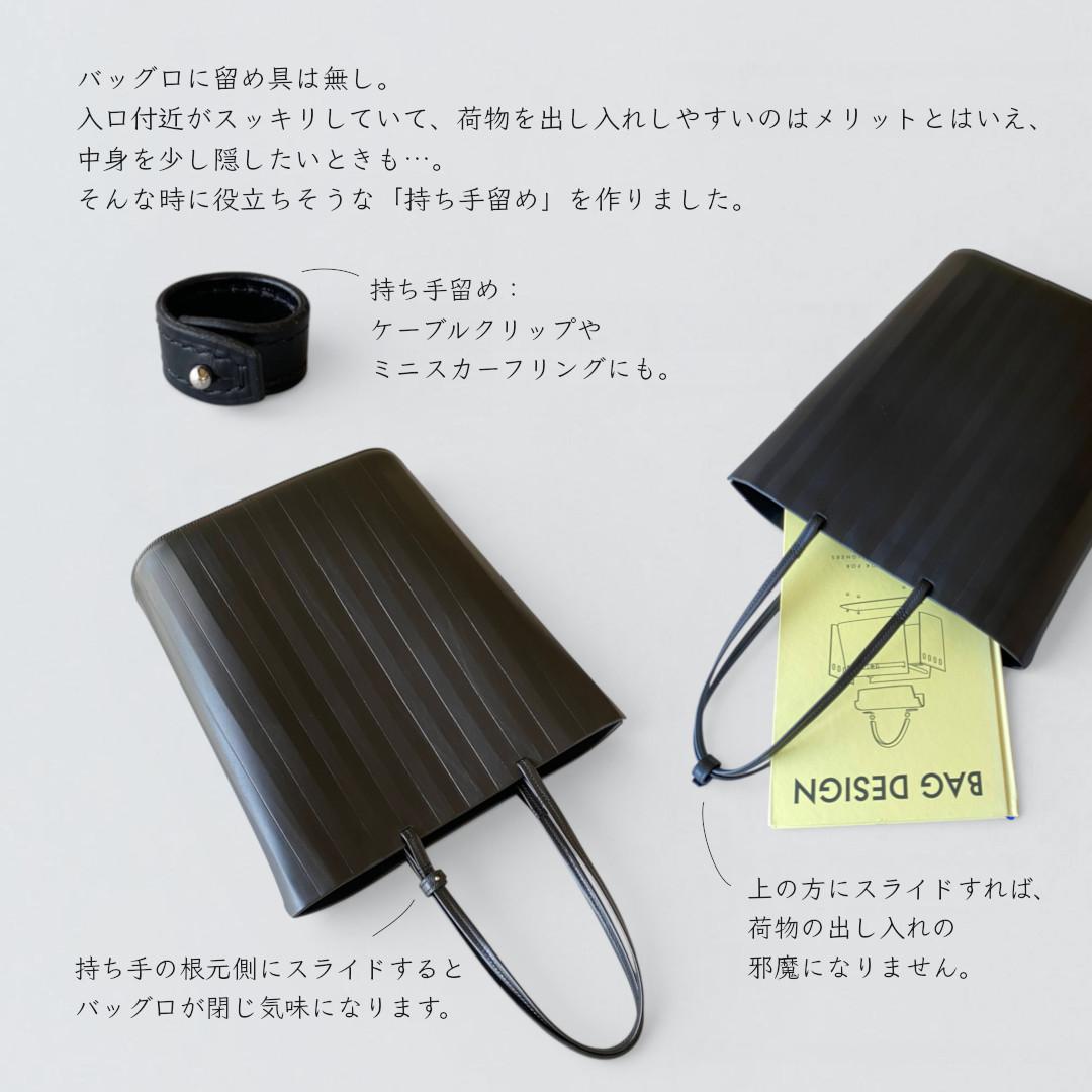 ジグザグとフラットの両面楽しめる縦型トートバッグ／Teiban／Ａ４サイズ対応／イタリアンレザー | 15枚目