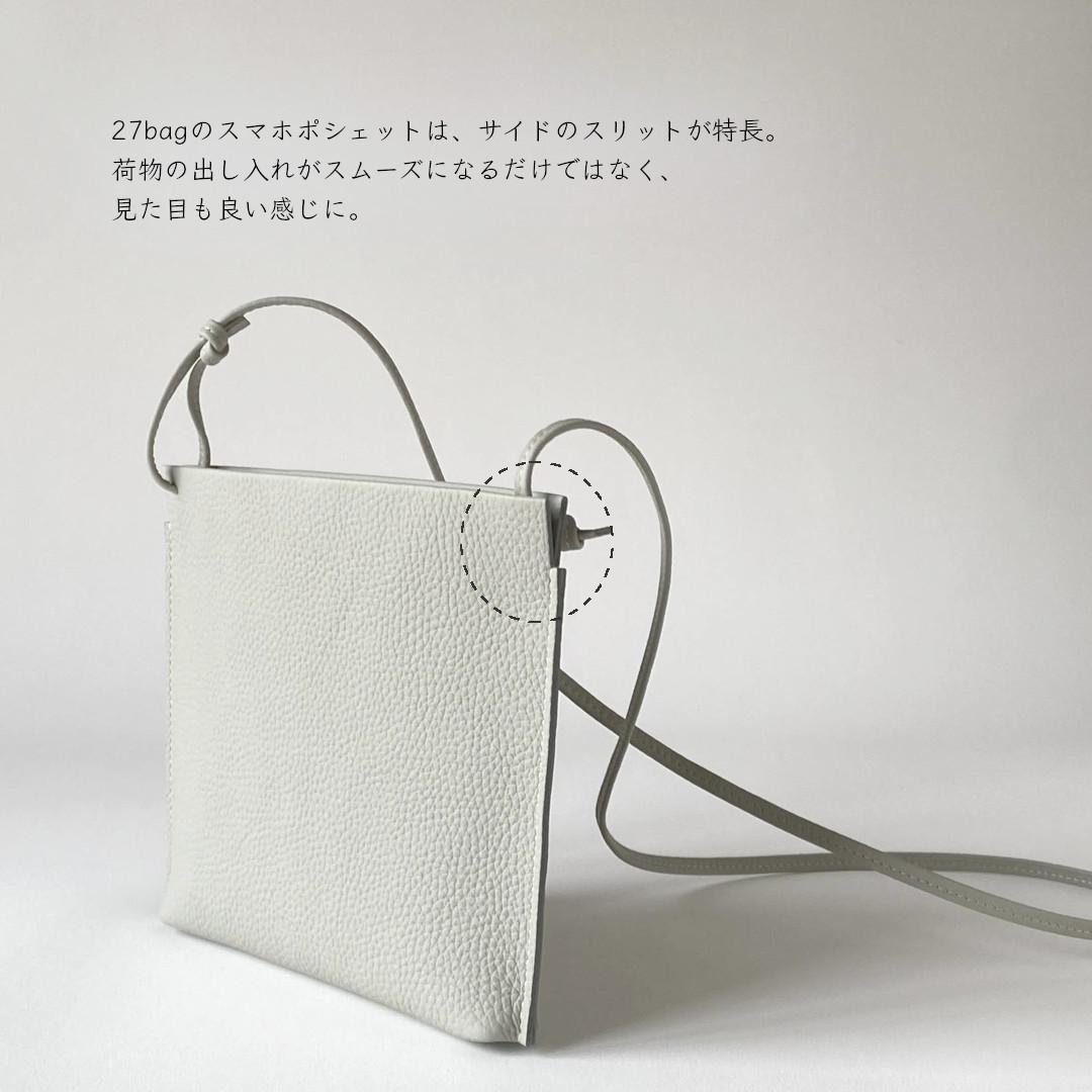ワケありな逸品／雨の日も／横長の1番シンプルな本革スマホポシェット/アイスグレー | 10枚目