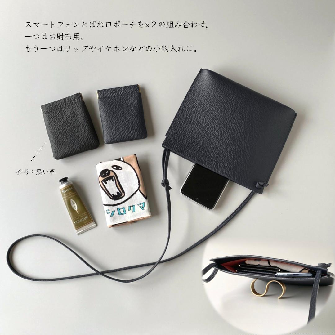 ワケありな逸品／雨の日も／横長の1番シンプルな本革スマホポシェット/アイスグレー | 16枚目
