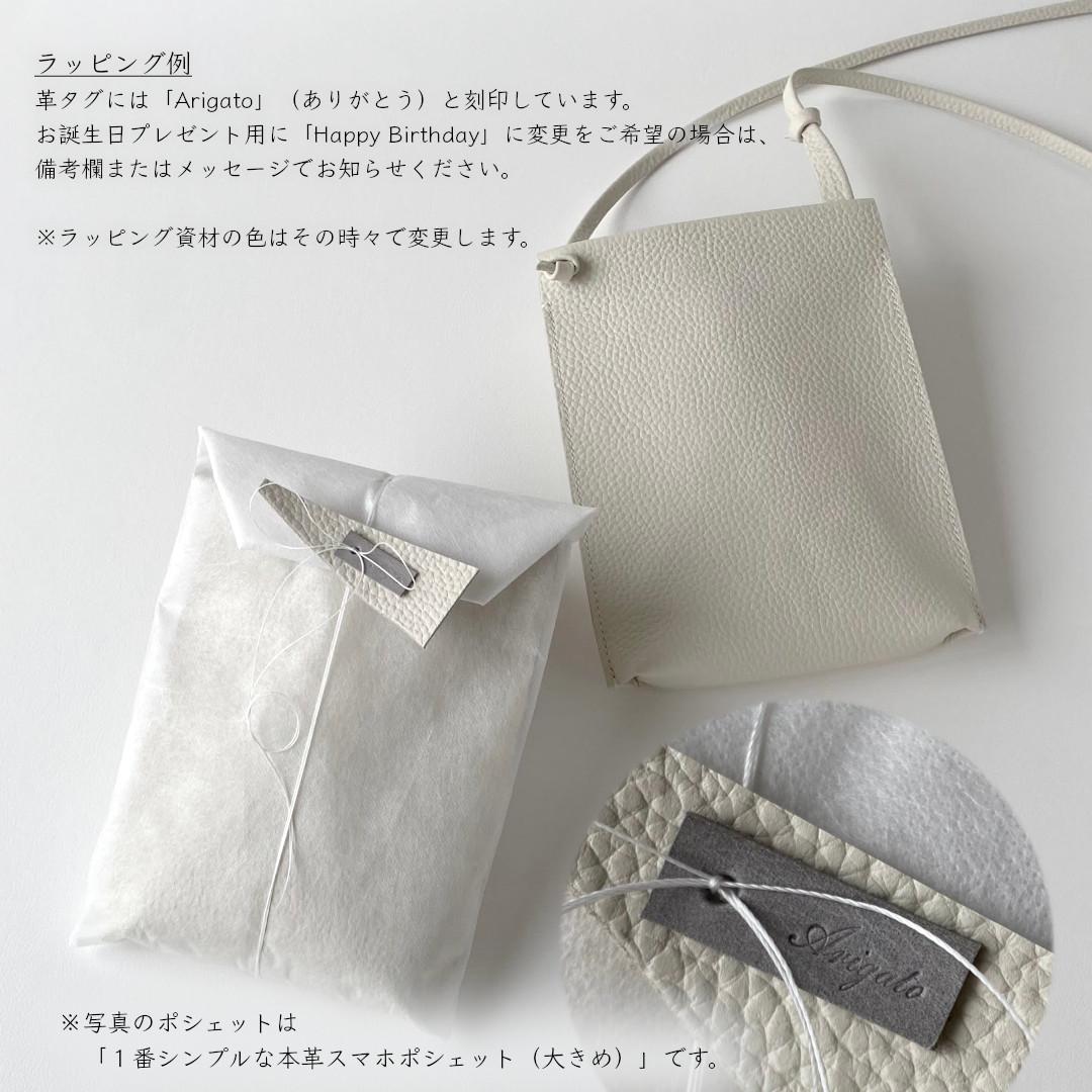 ワケありな逸品／雨の日も／横長の1番シンプルな本革スマホポシェット/アイスグレー | 17枚目