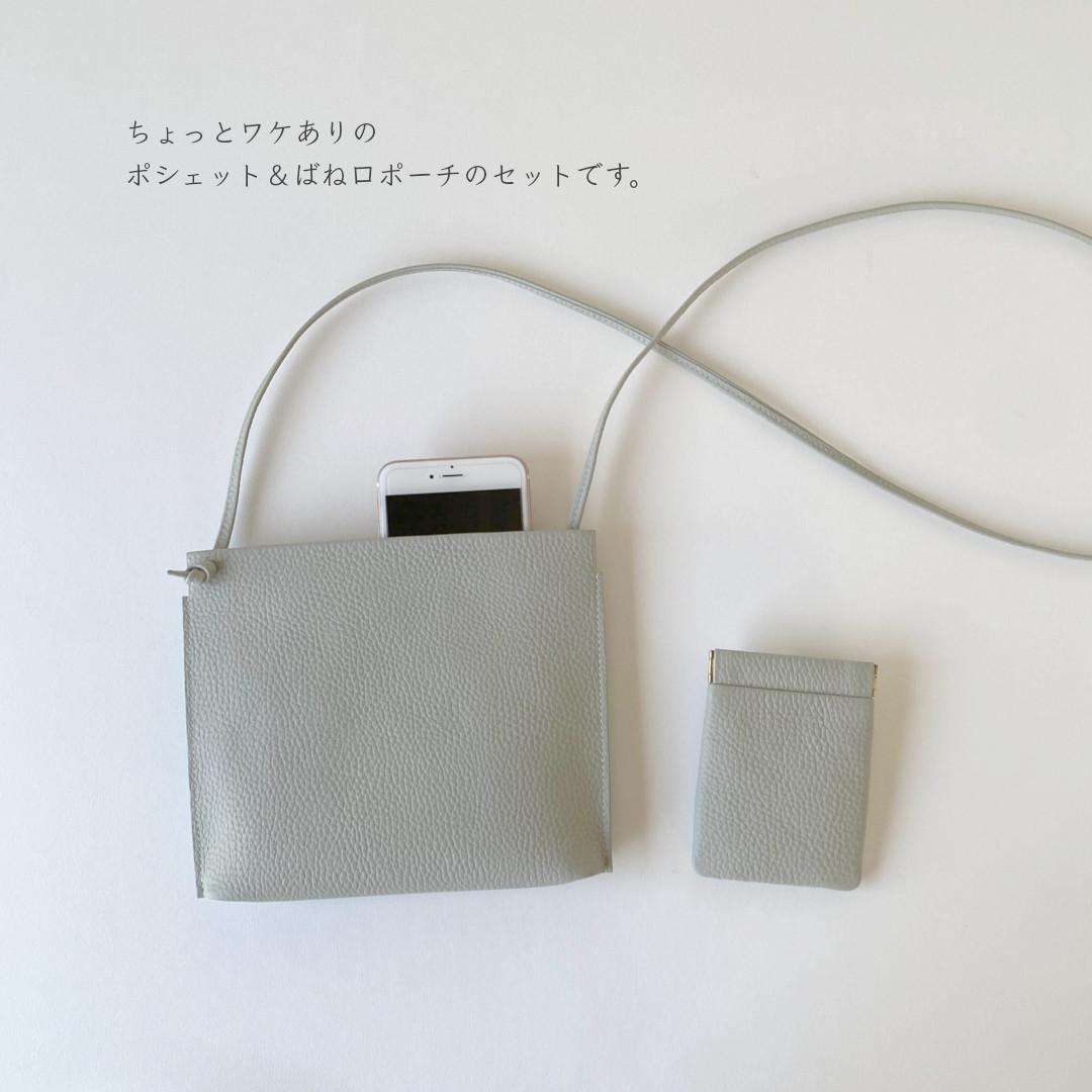 ワケありな逸品／雨の日も／横長の1番シンプルな本革スマホポシェット/アイスグレー | 2枚目