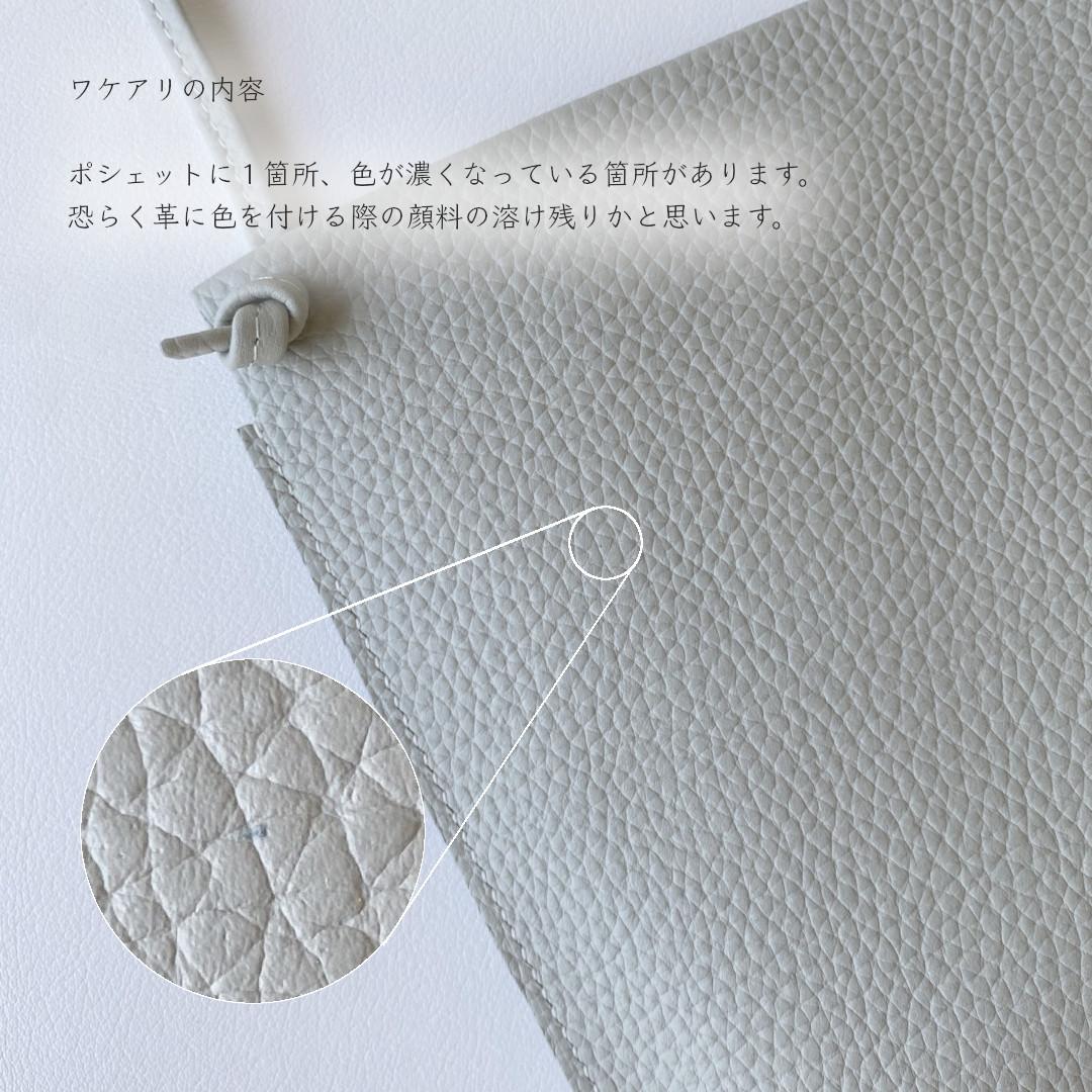 ワケありな逸品／雨の日も／横長の1番シンプルな本革スマホポシェット/アイスグレー | 3枚目