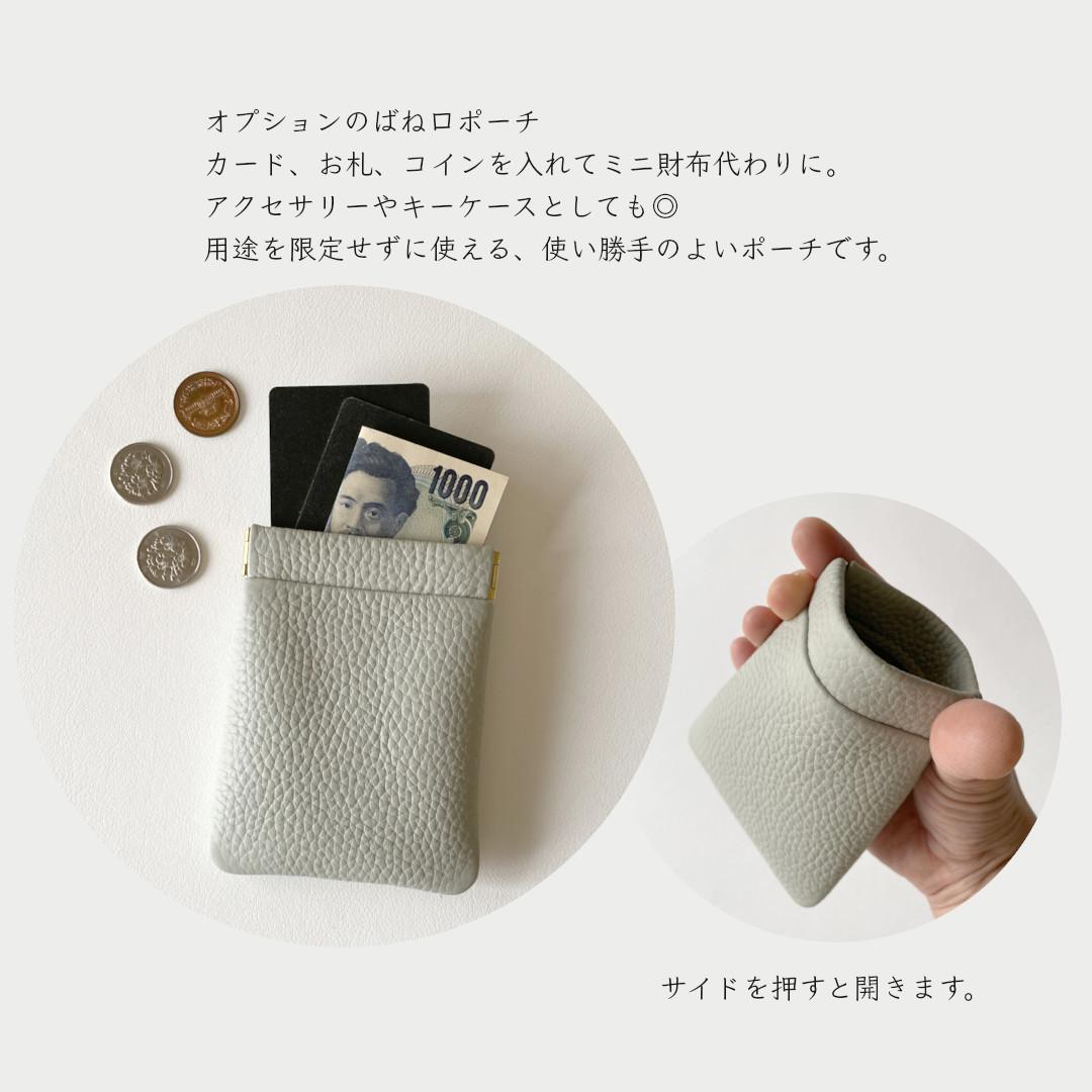 ワケありな逸品／雨の日も／横長の1番シンプルな本革スマホポシェット/アイスグレー | 7枚目