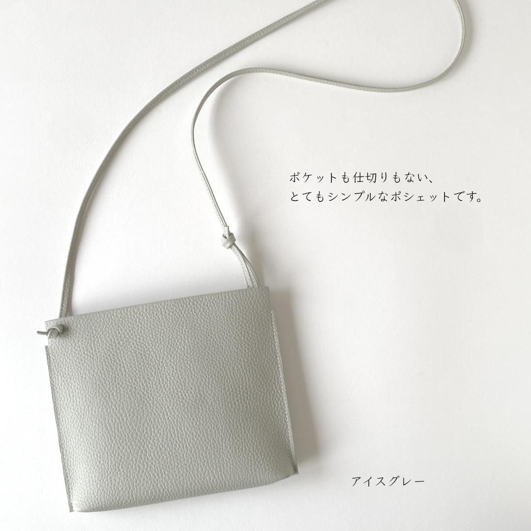 ワケありな逸品／雨の日も／横長の1番シンプルな本革スマホポシェット/アイスグレー | 9枚目