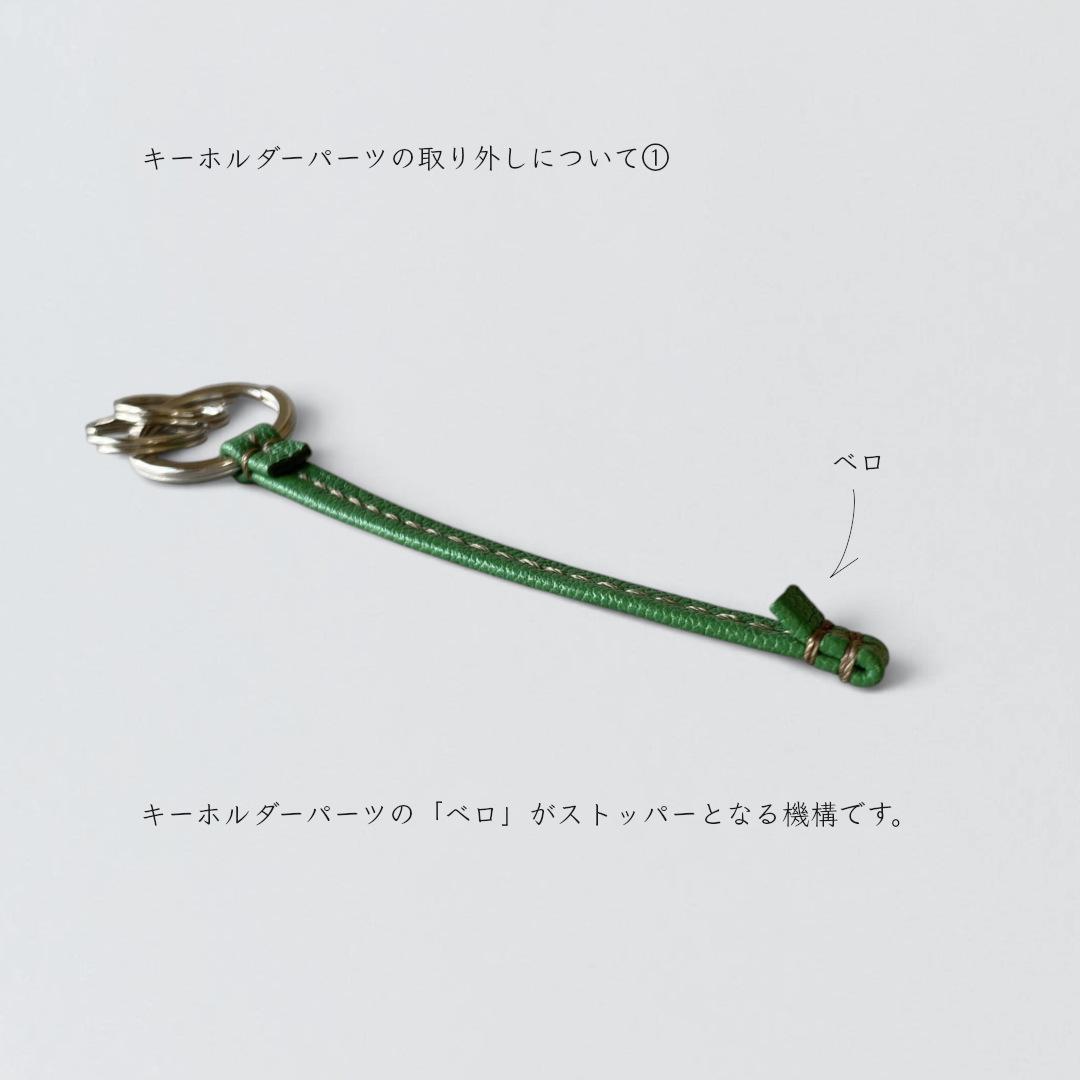 フランスレザーのばね口ポーチ｜ミニ財布・キーケース・マルチポーチに［グリーン / エトープ］【受注製作】 | 15枚目