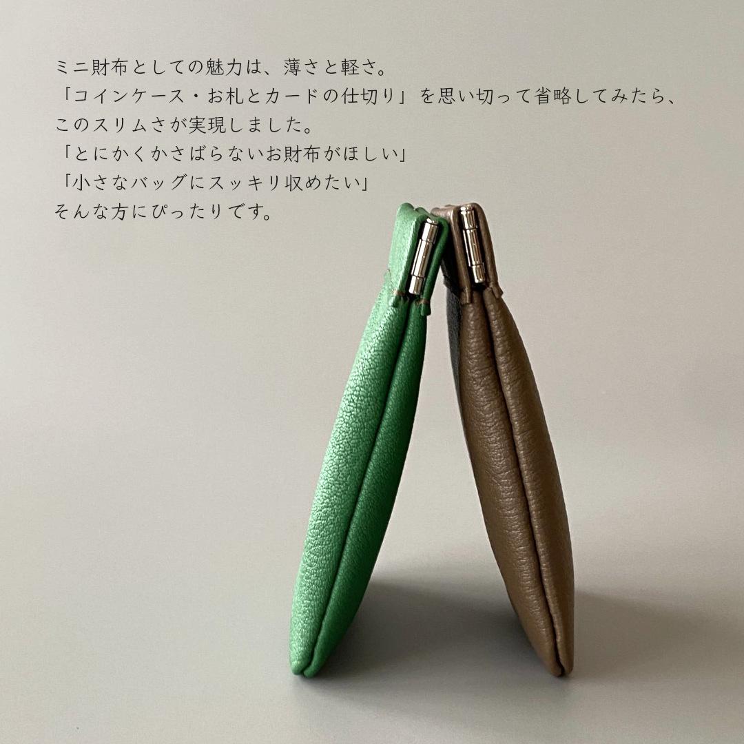 ワケありな逸品／シルバーのばね口ポーチ｜ミニ財布・キーケース・マルチポーチに | 11枚目