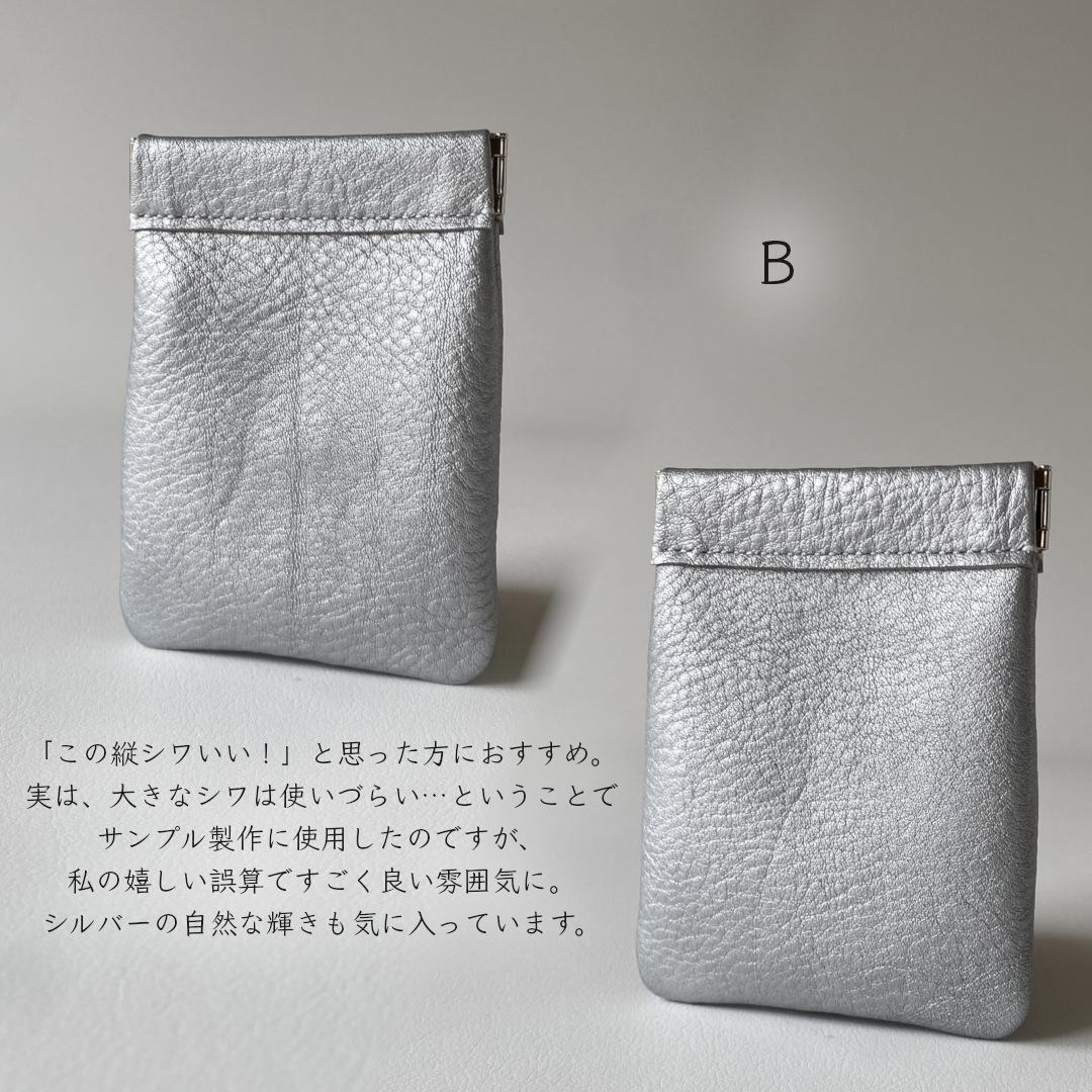 ワケありな逸品／シルバーのばね口ポーチ｜ミニ財布・キーケース・マルチポーチに | 4枚目
