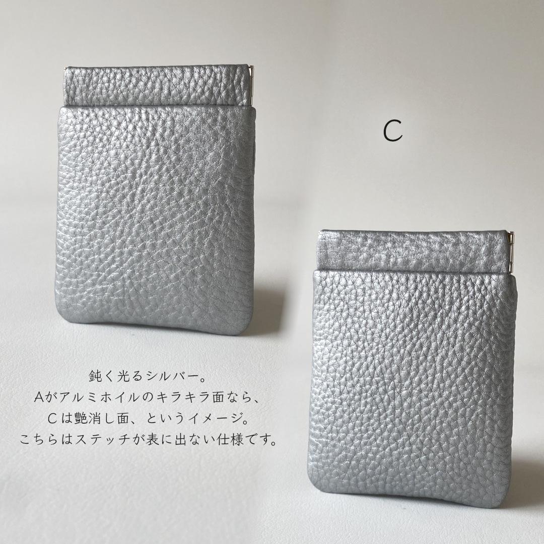 ワケありな逸品／シルバーのばね口ポーチ｜ミニ財布・キーケース・マルチポーチに | 5枚目