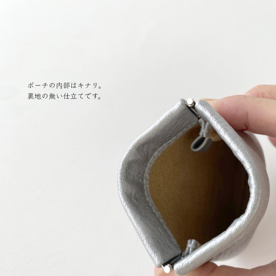 ワケありな逸品／シルバーのばね口ポーチ｜ミニ財布・キーケース・マルチポーチに | 7枚目